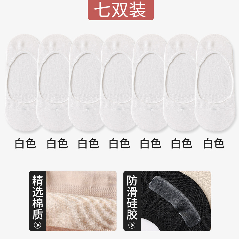 船の靴下の子供は韓国版の夏の薄いタイプの見えない靴下の綿の靴下を大きくして、滑り止めの骨がない浅い口と小さい靴を配合します。