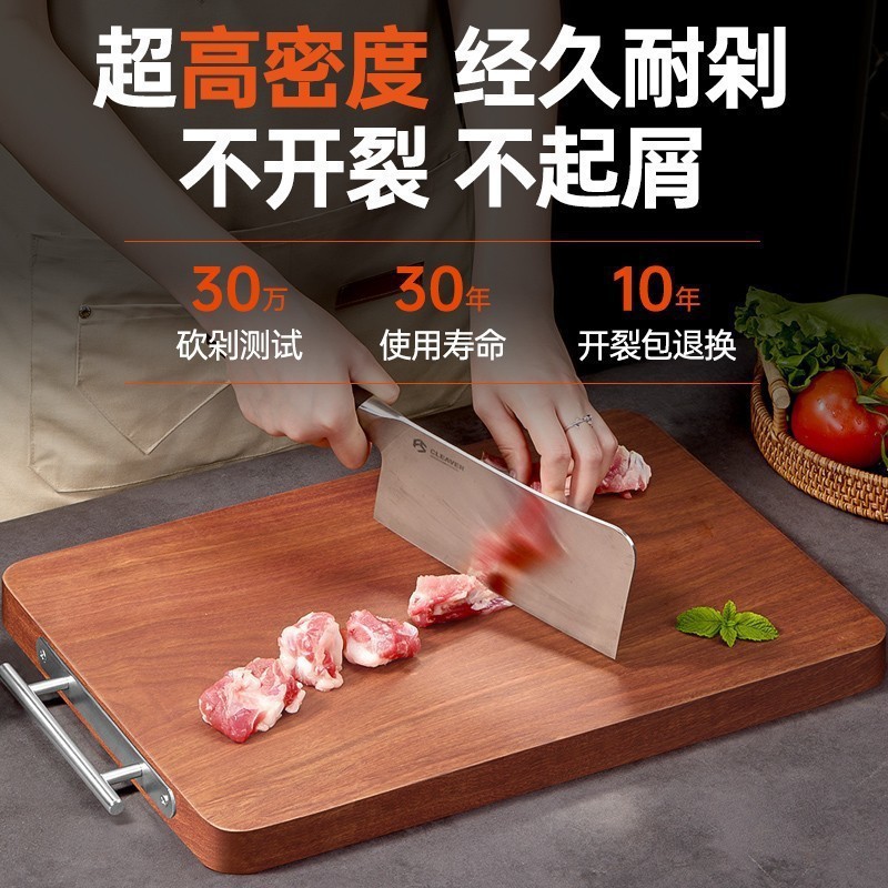 进口整木花梨木家用菜板高品质抗菌木质案板实木砧板厨房|undefined