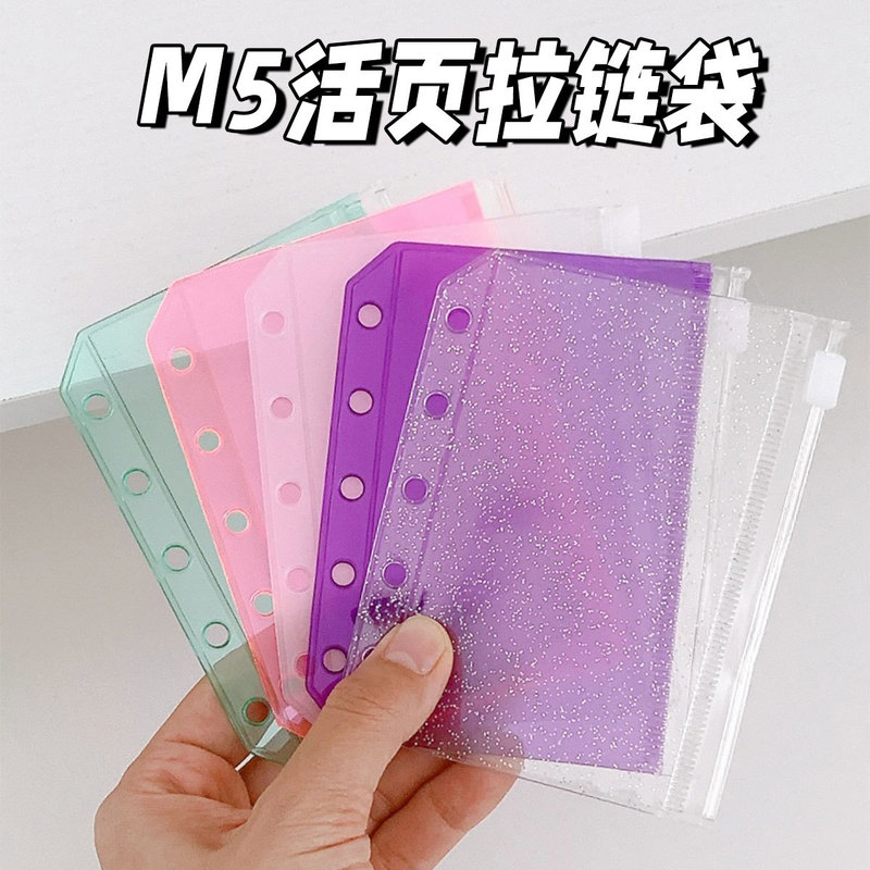 Mint Green M5 Zipper Bag Loose-Leaf Shell Glitter Transparent Storage Bag Accessories Binder Small Card Storage Bag