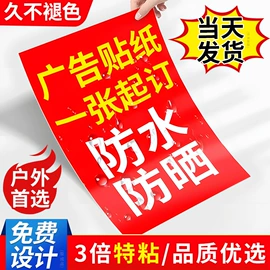 不干胶标签;纸类标签;纸盒