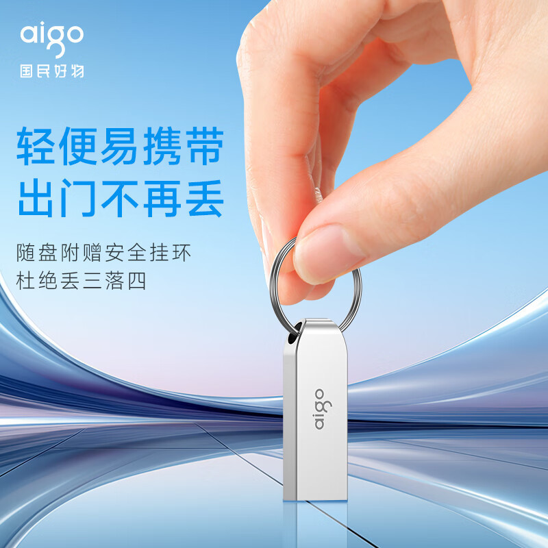 愛国者usb u 268 64gウェディングプレゼント32g優盤印刷彫刻ロゴ高速16g適用u 210|undefined