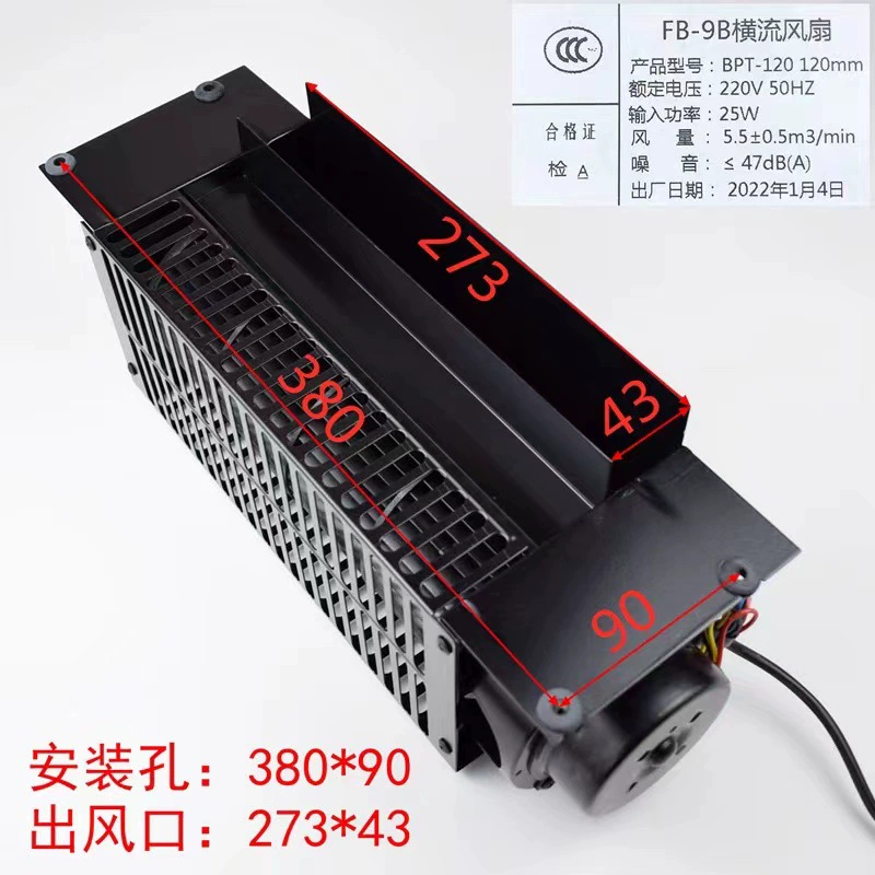 Прямые связи с розничной торговлей фабрики вентилятора крыши автомобиля вентилятора перекрестного течения лифта особенные могут объединить