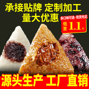 Jiaxing Demon Special Egg Yolk Fresh Meat Demon Dama Bean Bao Babao ручная вакуумная упаковка на заводе с прямыми продажами оптом