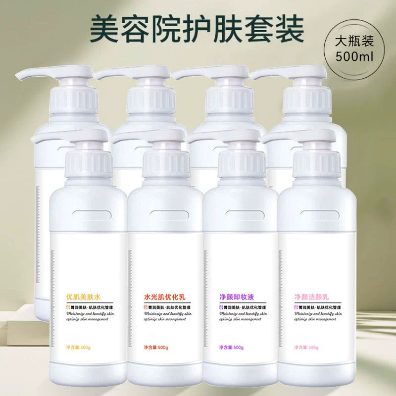 Салон красоты специализируется на аминокислотных очищающих средствах, установленных в больницах, эссенции ниацинамида, жидкости для экспорта водных пор, очищающих средствах.