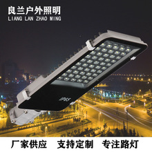 LED小金豆路灯头30w50w100w150w200W市电新农村庭院道路高杆路灯