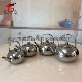 锅具套装;厨房小工具;不锈钢水壶