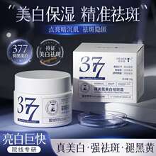 377��˪�������˪�aˮ�����������߾��A˪�F؛��Ʒ������Ʒ��