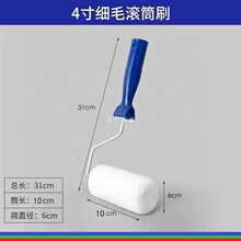 6E3X4��6��9��LͲˢ��ë�o�������z�������ƺ�᲻��ëˢ��ˢ��