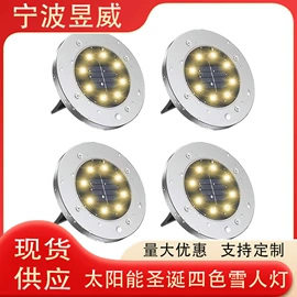 太阳能灯;草坪灯;驱虫驱鼠器