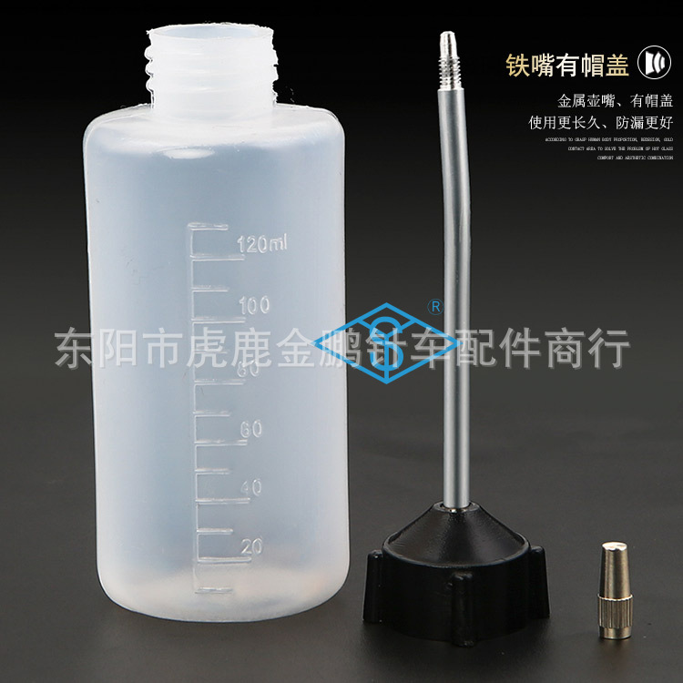 铁嘴塑料油壶 缝纫机配件加油工具长嘴油壶 120毫升空油瓶