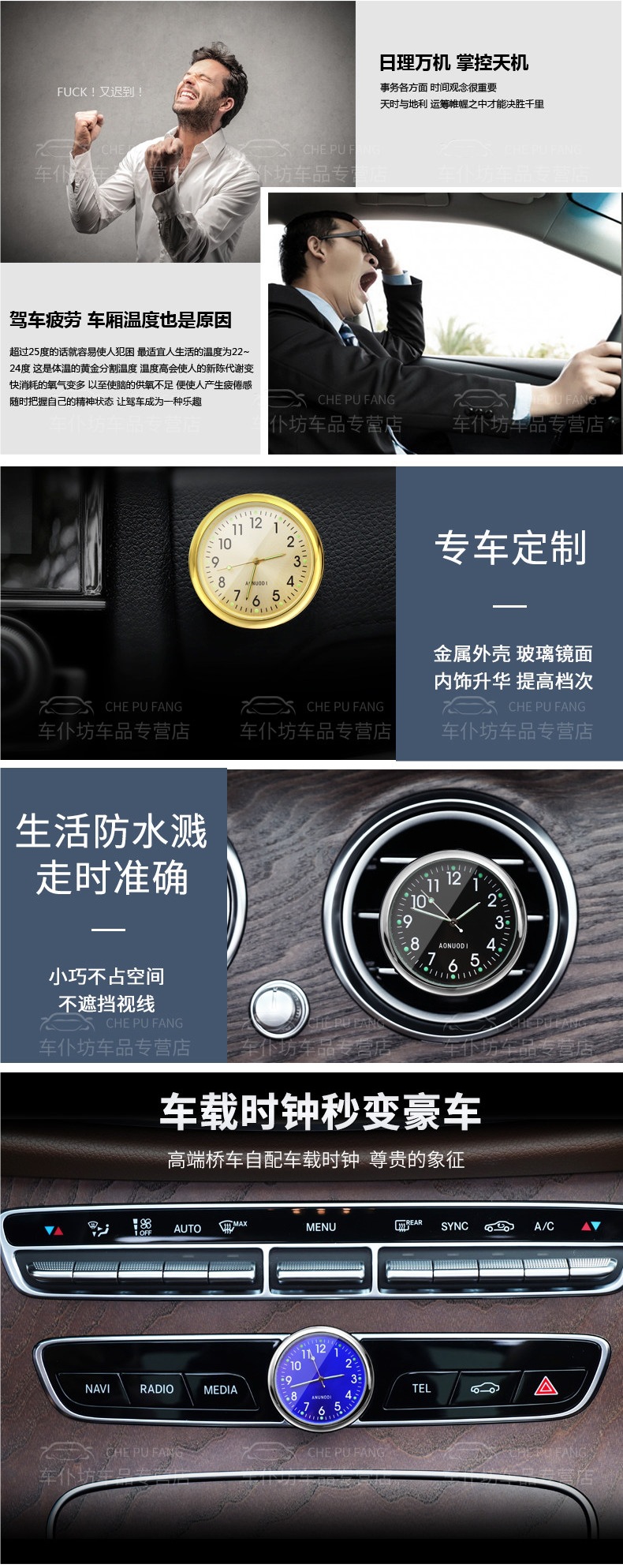 Luminous Car Clock, Car Thermometer, Car Electronic Watch, In-Car Clock, Timetable Clock, Electronic Clock, Quartz Watch