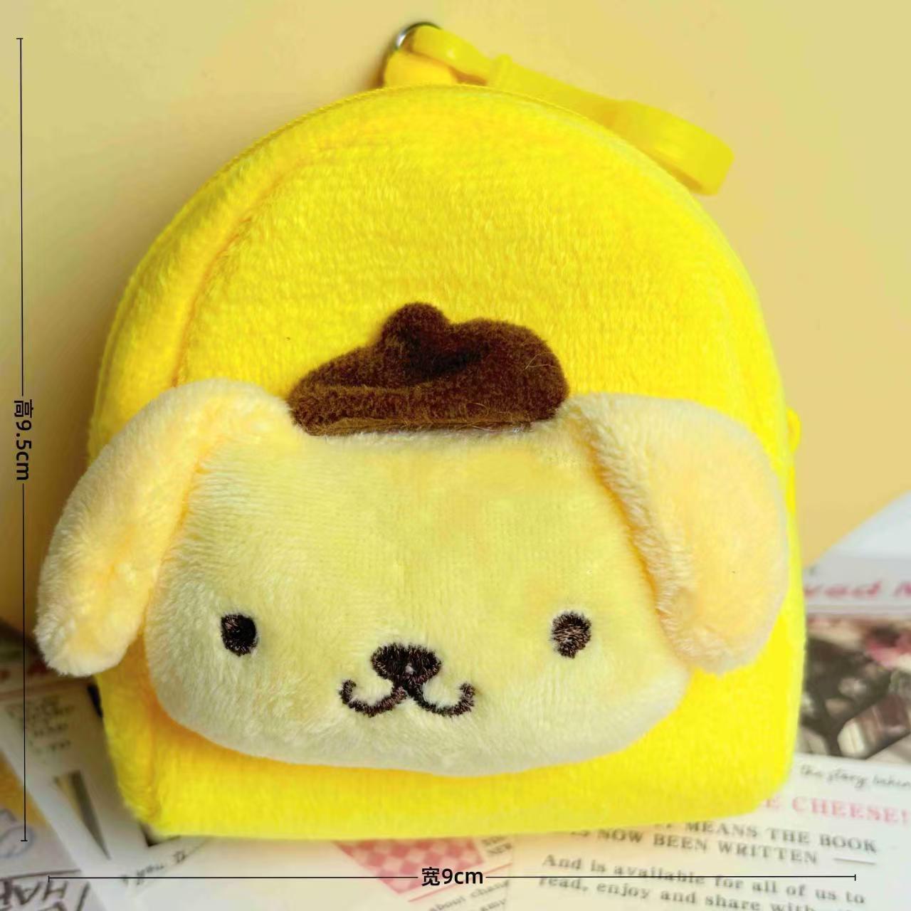 Hermoso bolso de peluche cuadrado Sanliou bolso de cambio de dibujos animados Jade Gui perro llavero colgante bolsa de monedas bolsa de almacenamiento damas