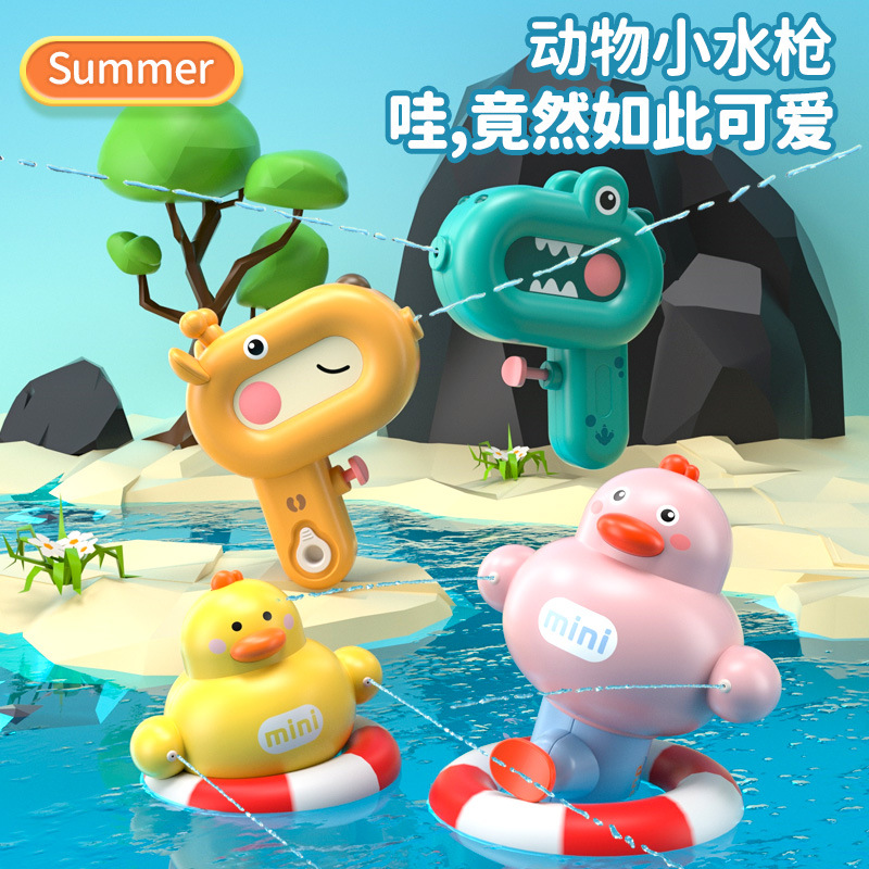 Dinosaur Water Gun Kidsren's Cartoon Baby Bathing Bathroom Water Play Gift Summer Spray Water Duckling