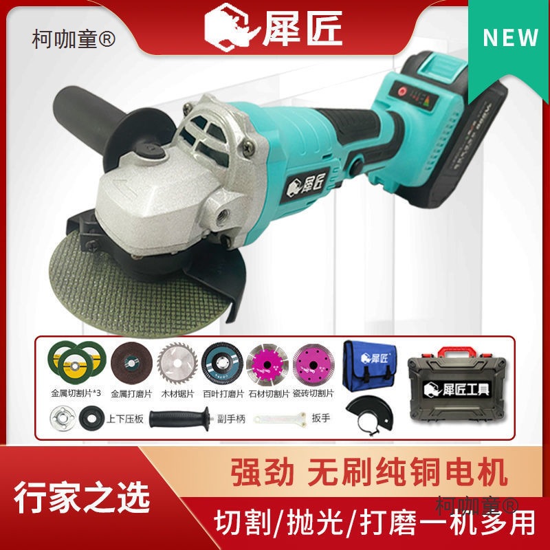 通用48VF88VF犀匠无刷充电角磨机打磨机手磨光切割机手砂轮麦太保