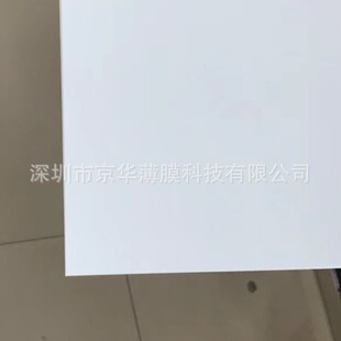 �F؛������ɫPC���0.48MM���Ŀɷ��л�ɫPC��Ĥ