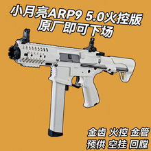 С����ARP9 5.0��ذ�늄��B�l�������CS�Α�wargame�к���ģ��