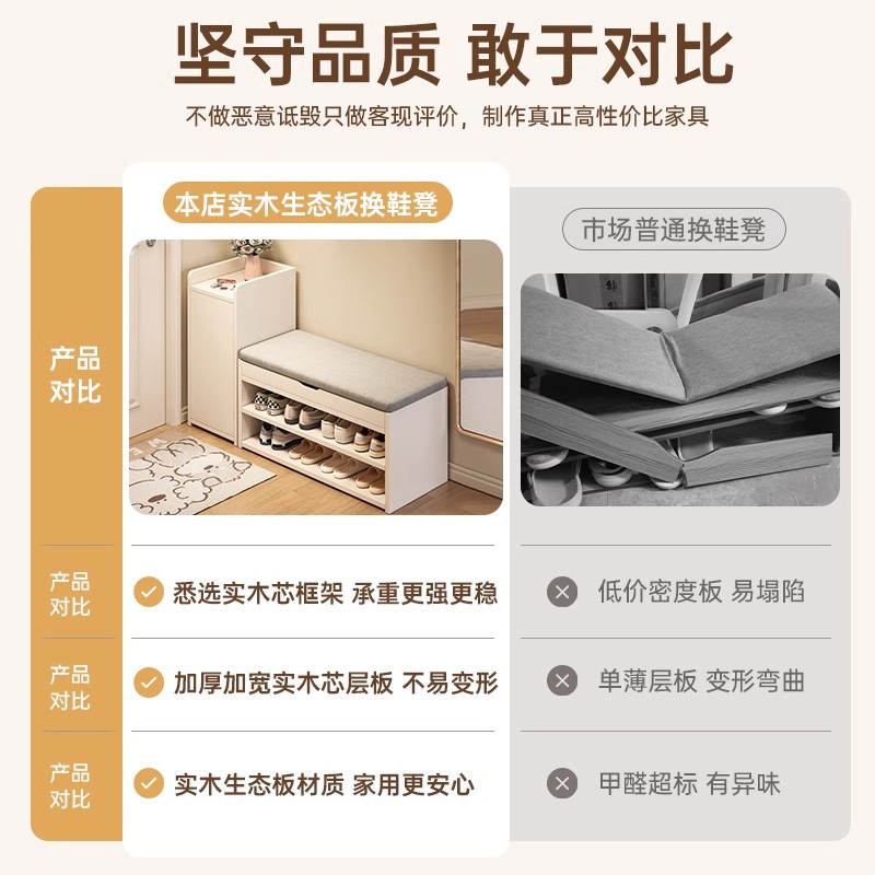 Taburete de cambio de zapatos de madera sólida en la puerta de entrada se puede sentar en el taburete de asiento de zapatos almacenado en la puerta.