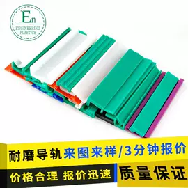 工农业塑料;塑料模;注塑加工