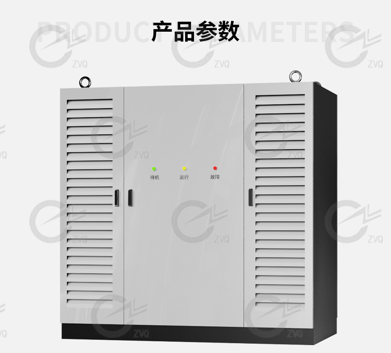 600kw欧标直流充电桩