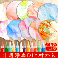 漆扇diy材料包扬州非遗宣纸团扇妇女节手工团建暖场制作大漆扇子