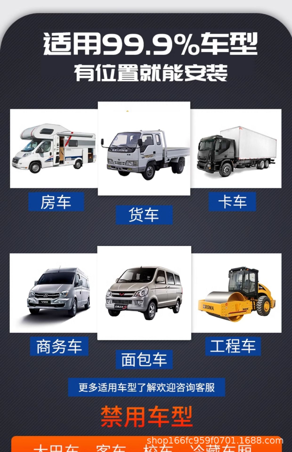 Hidden RV electric parking air conditioner 24v large truck on-board refrigeration unit 12v SUV car light truck
