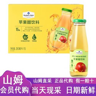 Sam���д�ُ�O�������260ml*15ƿ�ǝ�s��ˬ��ā�������e���