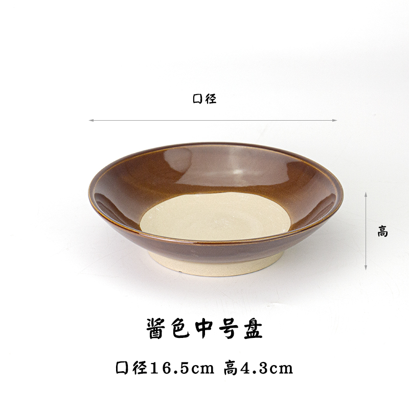 소스색 직경 16.5cm 얕은 그릇/5개 이상 주문 시 무료 배송 [전골 접시]