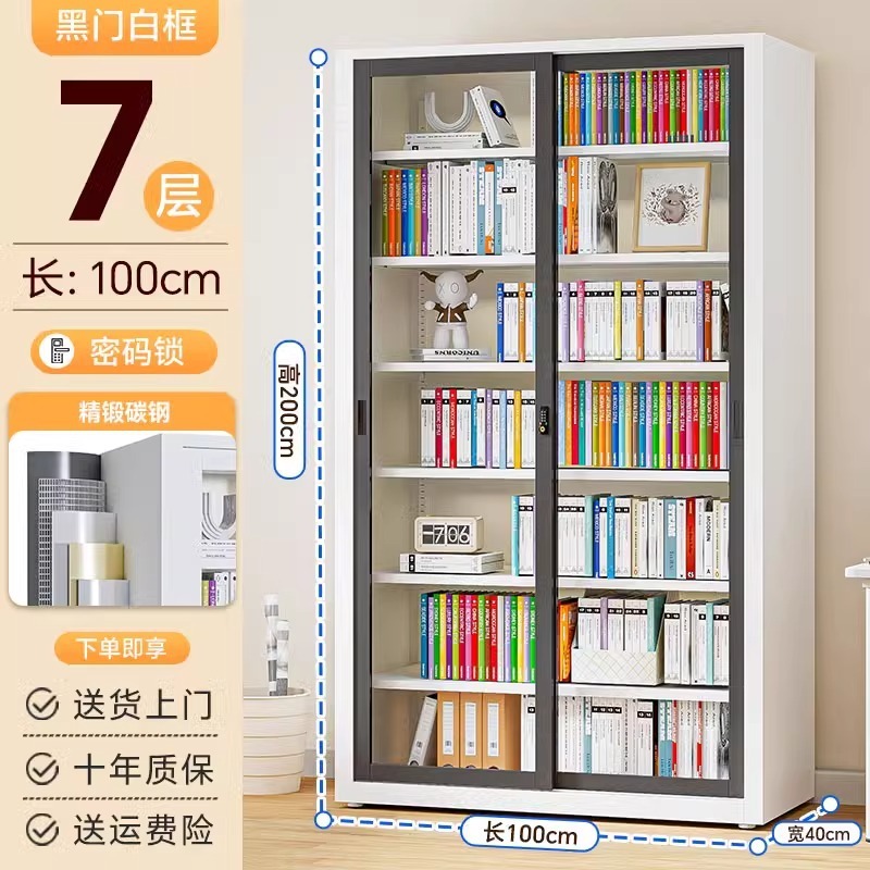 家庭用スチール本棚引き戸防塵ガラスドア本棚ロック付きディスプレイキャビネットリビングルーム多層床から天井までの収納キャビネット|undefined
