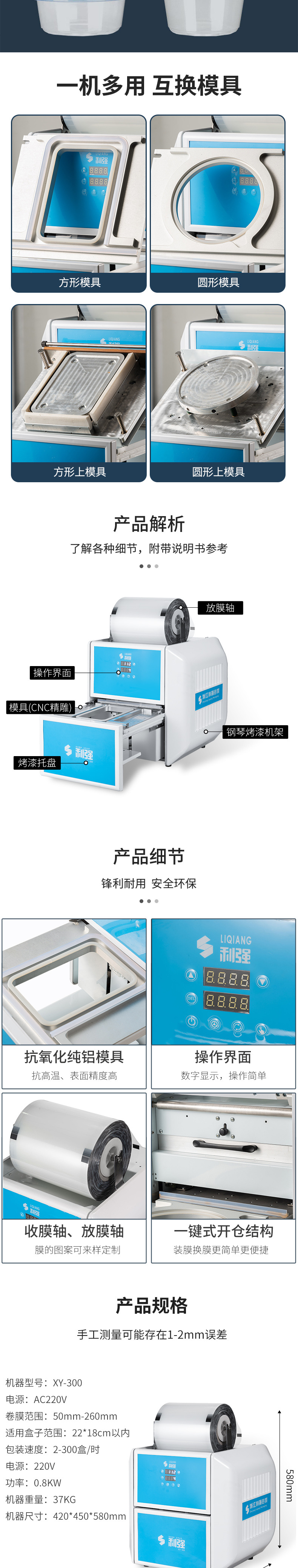 详情页_03.jpg
