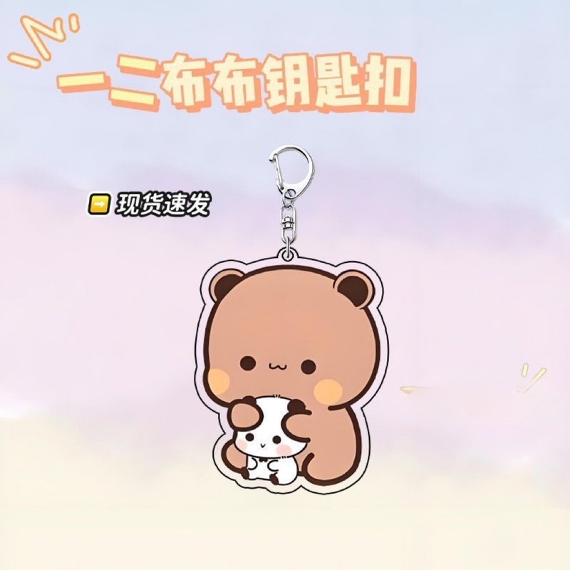 Yierbubu 周辺キーホルダー学生高価値カップルバッグペンダントペンダントかわいいインターネットセレブジュエリー|undefined