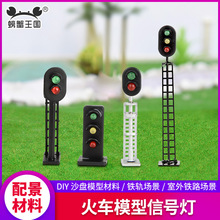 ɳ�P���Bģ�Ͳ��������F·�F܉����ģ�ͻ�܇��ʾ��·�ڽ�ͨ��̖��