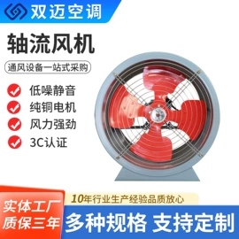 通风机;风机设备配件;风口