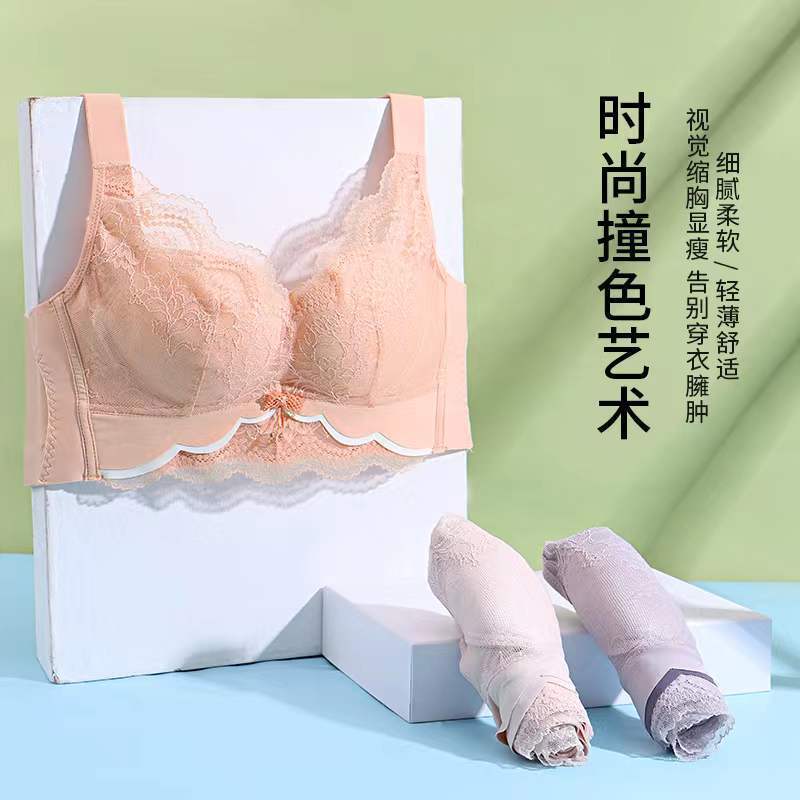 乳胶蕾丝性感无钢圈文胸罩能量石舒适聚拢上托调整型内衣女五排扣
