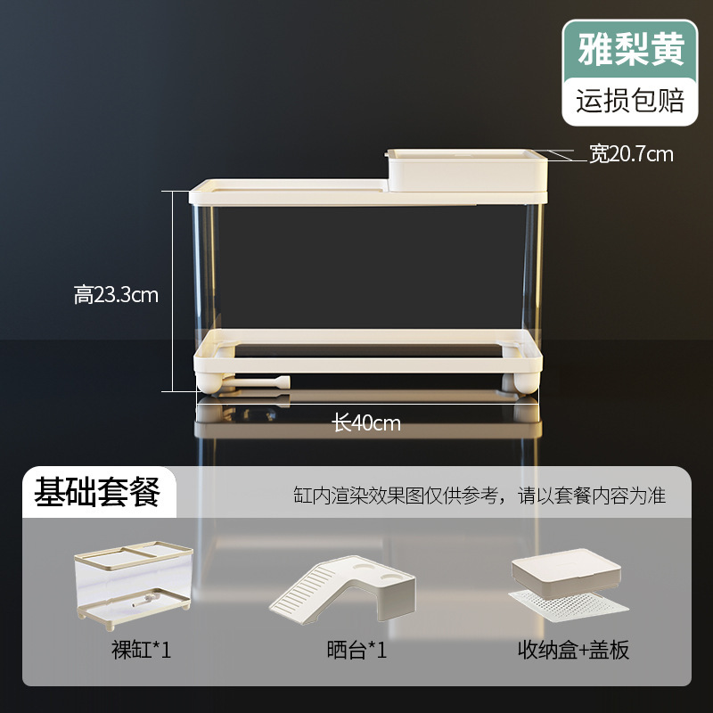 寄居蟹饲养箱小型豪华别墅螃蟹相守蟹专用生态龟缸爬台养乌龟套装|undefined
