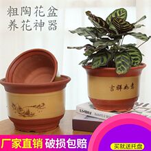 花盆陶瓷花盆特大花盆批发兰花盆紫砂花盆落地盆陶土粗陶花盆批发