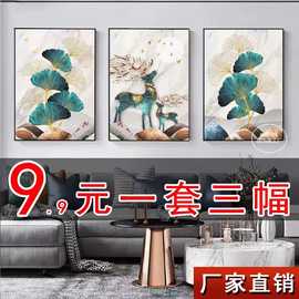抽象现代简约北欧风三联画客厅装饰画沙发背景墙壁画卧室餐厅挂画