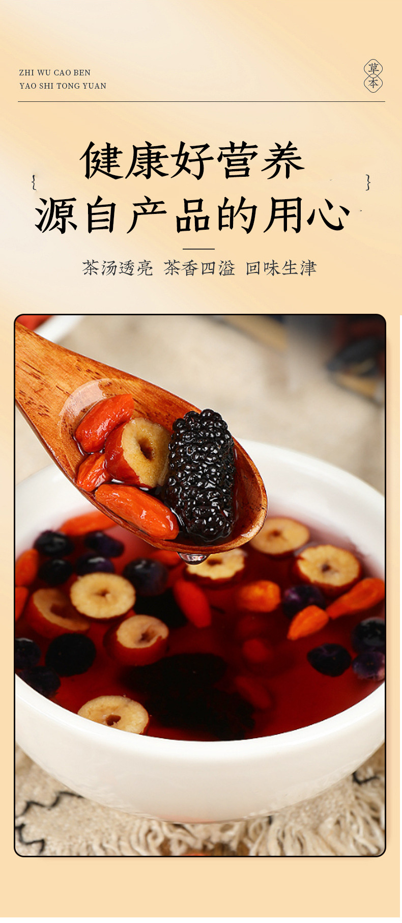 Black Red Goji Mulberry Tea Sang Shen Cha 10g x 10 Bags Cold Brew Herbal Blend 200g specifications
