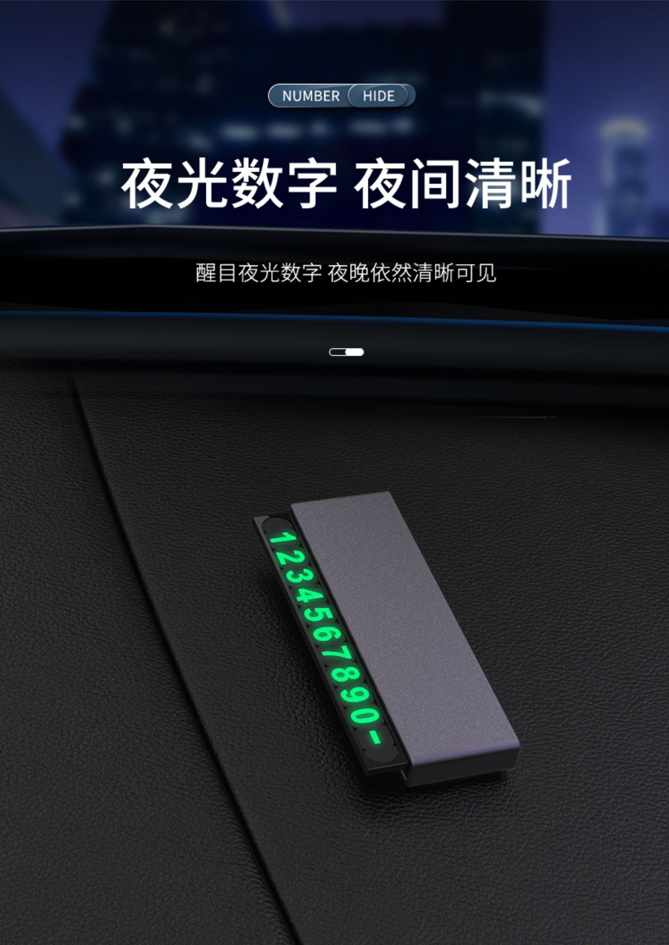 【Customized】Car Temporary Parking Plate, Concealable, High-Temperature Resistant Alloy, Phone Number Plate