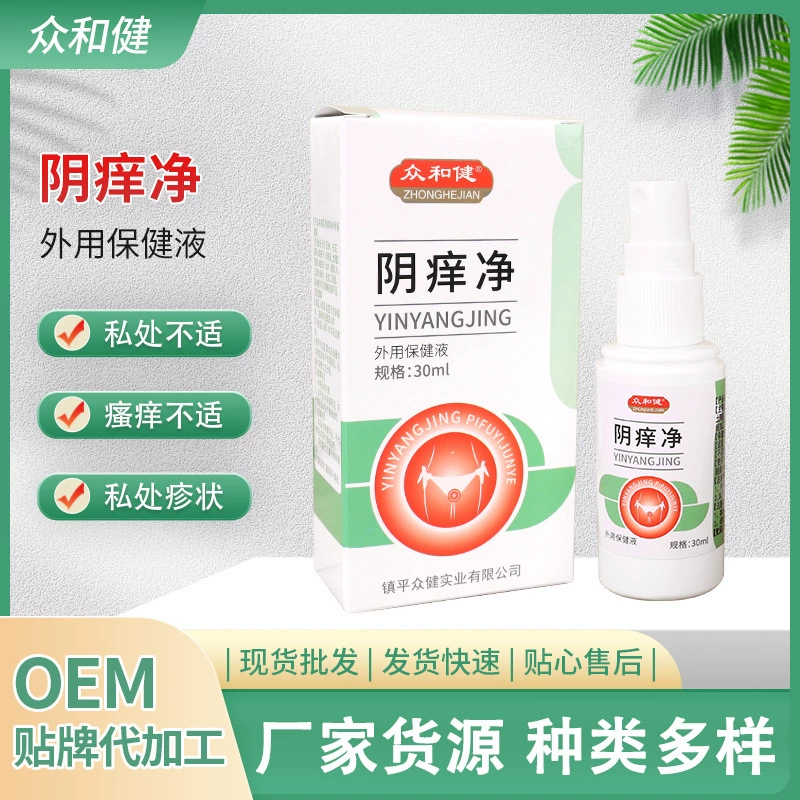 Средство для наружного применения в гинекологии и интимной гигиене для устранения запаха, ухода за интимными зонами, очищения интимных мест, травяной спрей