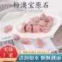 消磁原石水晶原石