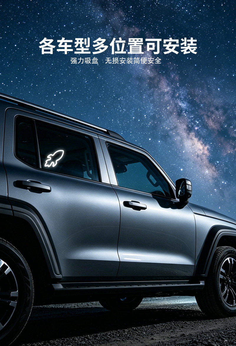 Car Solar Triangle Window Rocket Ambient Light, No Wiring Required, LED Interior Modification Neon Light, USB Decorative Light