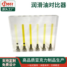 ͸����������׷��K�C��ճ���Ȍ��ȃx��׏����|��Һ�w�ܷ�ģ��