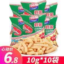 �H�H�r�l10g*30����ͯ�����|ʳƷ8090�󃺕r���f��ʳС�Դ�Y��