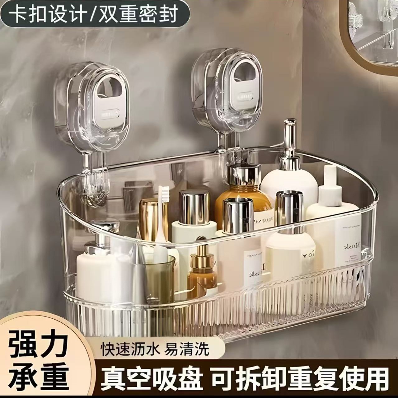 Wall-Mounted Bathroom Suction Cup Storage Rack for Washbasin, Japanese Toilet Storage Box, Punch-Free Cosmetic Organizer