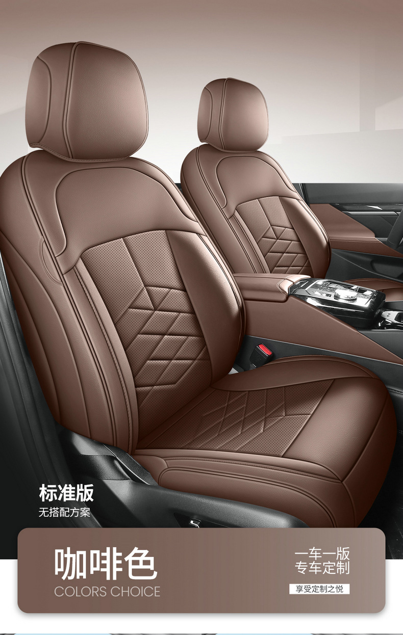 Full Coverage Leather Car Seat Covers for 26 Models, All-Season Seat Covers with Original Car Texture