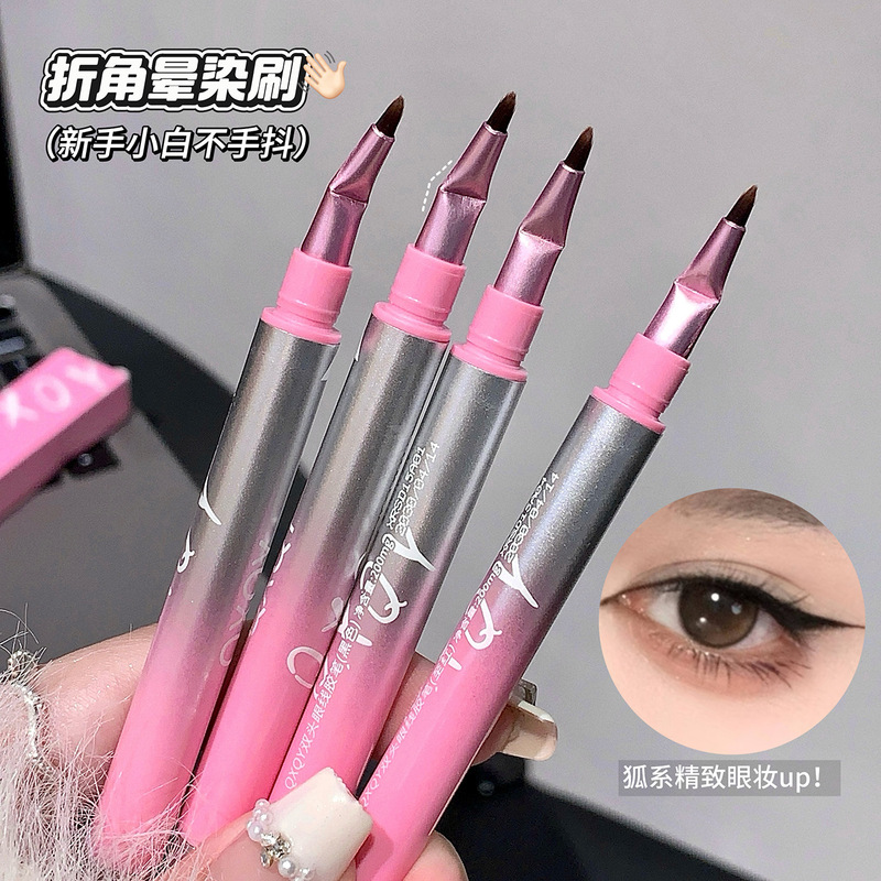 QXQY双头眼线胶笔带折角晕染刷卧蚕笔自然新手易上手跨境化妆品|undefined