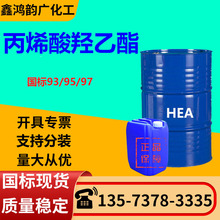 ��ϩ���u����HEA���I���������z���Ԅ� ��ϩ���u����