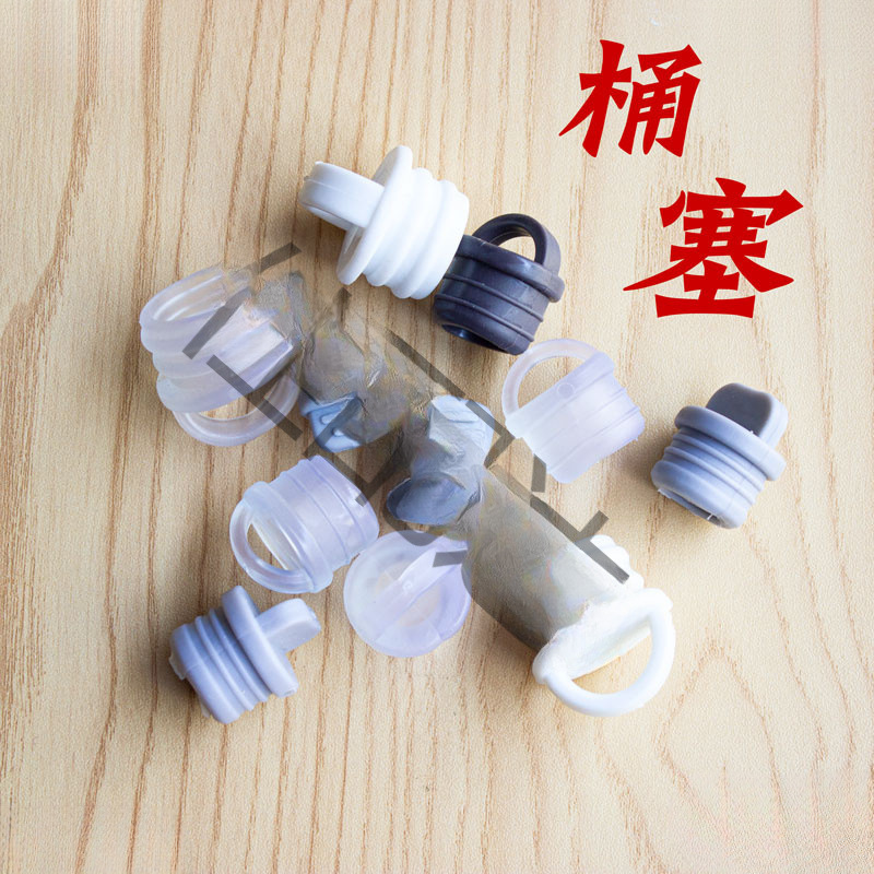Bucket Stopper Water Plug Mop Bucket Water Stopper Drainage Plug Sealing Plug Rotating Mop Bucket Outlet Rubber Plug