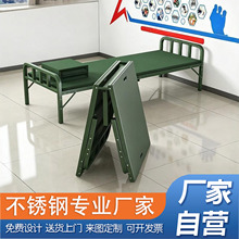 行军床钢塑折叠床便携式两折便携式户外吹塑床方舱医院应急简易床
