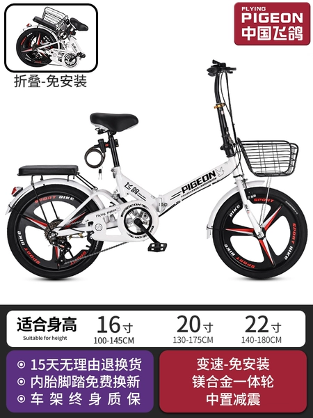 White/variable speed/shock-absorbing type/magnesium three-blade wheel free installation gift package